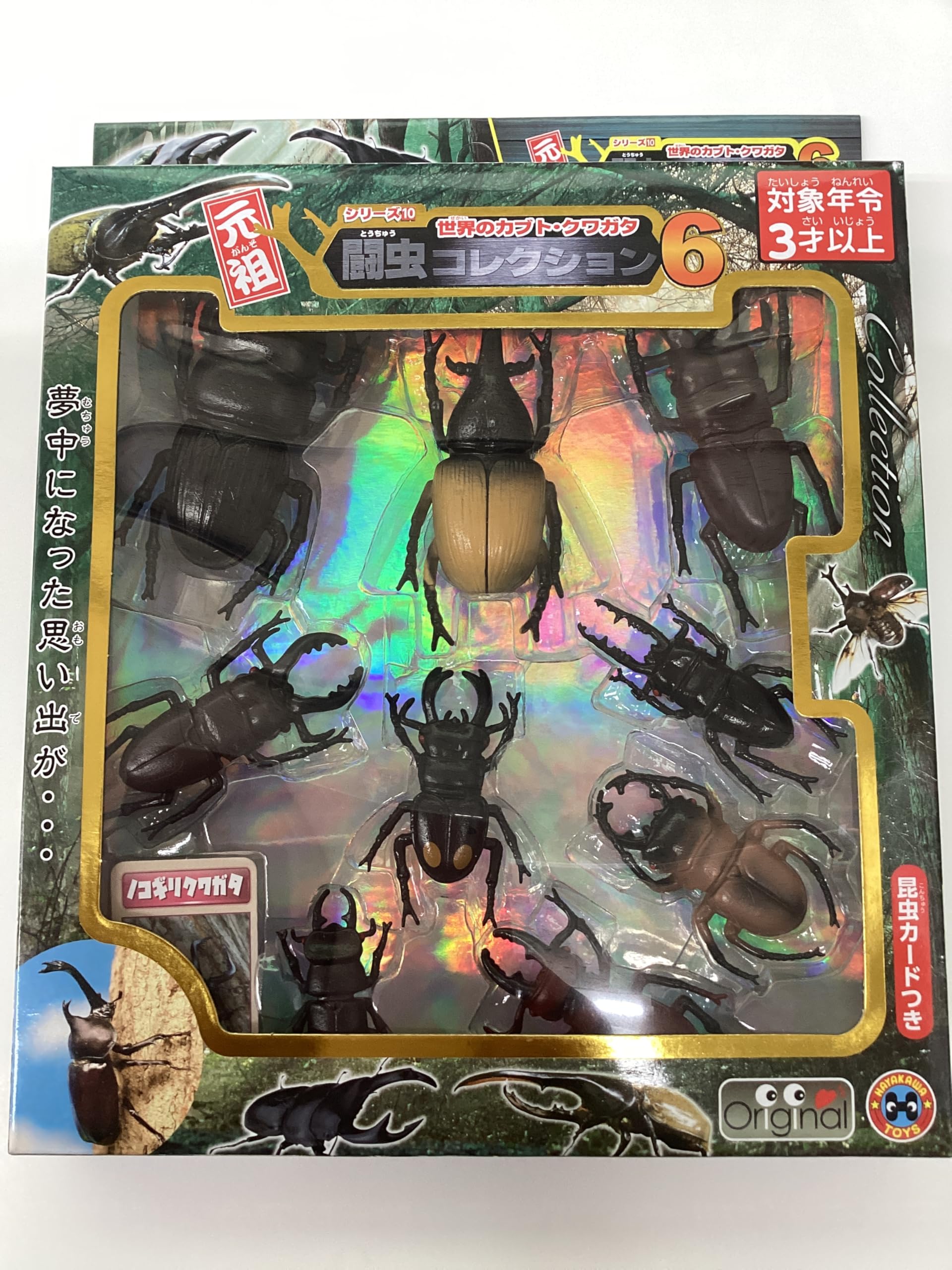 Amazon.co.jp: 闘虫コレクション6 カブトムシ・クワガタムシフィギュア